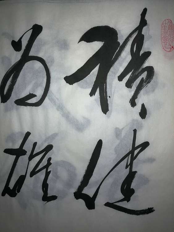 周同发 斗方