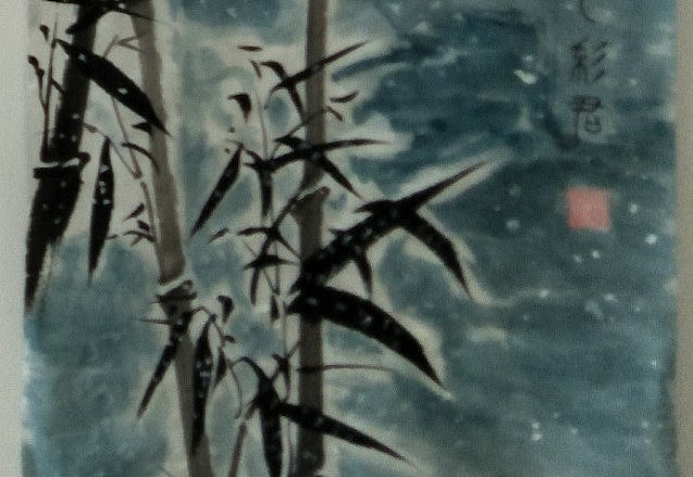 范彩君 山东德州美协会员，《雪竹》