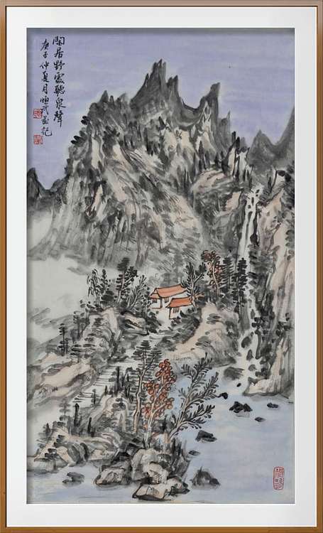 职业书画家 紫竹轩主人 闲居野处听泉声