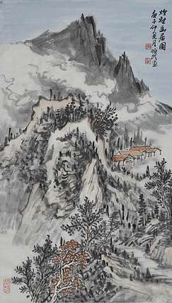 职业书画家 紫竹轩主人 烟壑幽居图