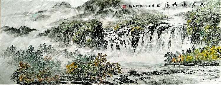 符韵 九寨沟秋瀑图
