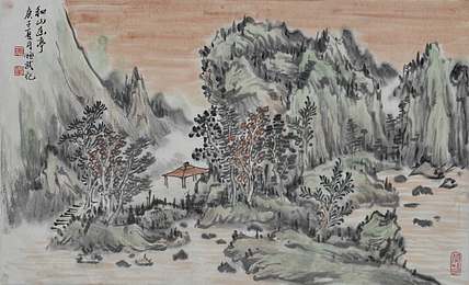 职业书画家 紫竹轩主人 秋山幽亭