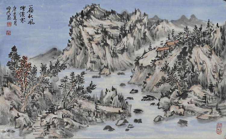 职业书画家 紫竹轩主人 一岭秋风烟溪寒