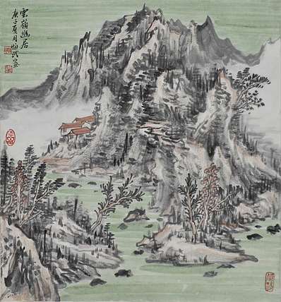 职业书画家 紫竹轩主人 云岭幽居