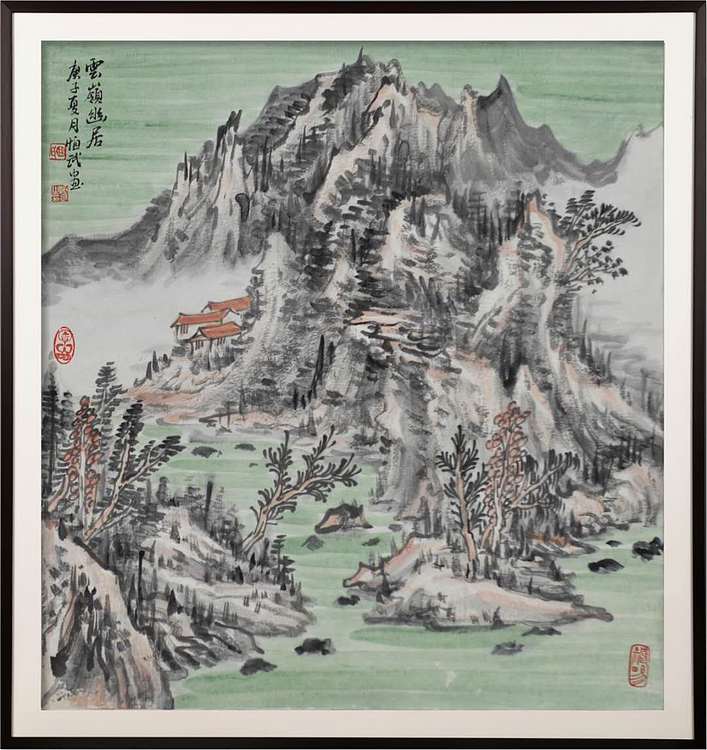 职业书画家 紫竹轩主人 云岭幽居