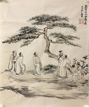 昭非 兰亭七家