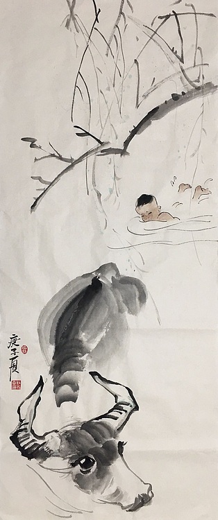 昭非 牧牛图