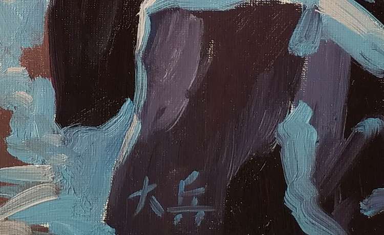 泰山当代艺术研究院院长 泰山大兵 泰山风景
