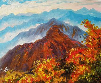 泰山当代艺术研究院院长 泰山大兵 泰山风景
