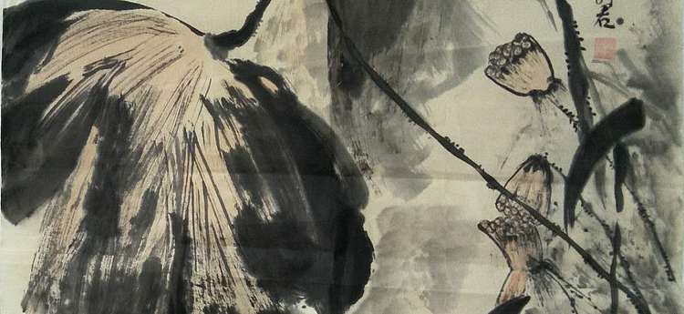 范彩君 山东德州美协会员,荷趣