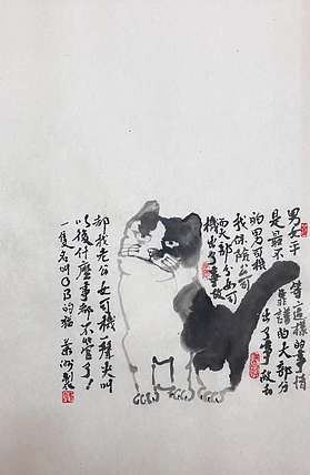 叶舟 西安美院硕士学位，陕西省美协会员。