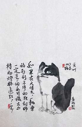 叶舟 西安美院硕士学位，陕西省美协会员。