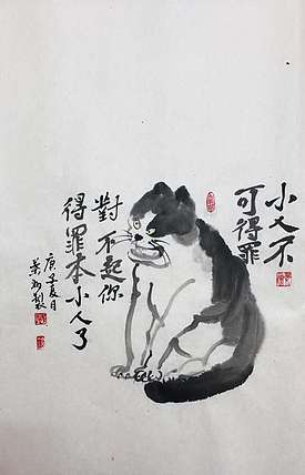 叶舟 西安美院硕士学位，陕西省美协会员。