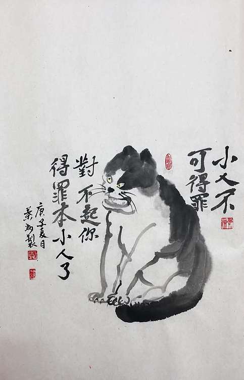 叶舟 西安美院硕士学位，陕西省美协会员。