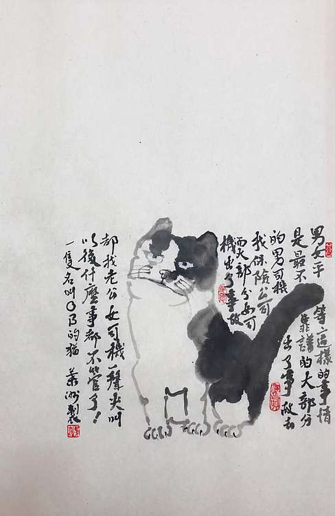 叶舟 西安美院硕士学位，陕西省美协会员。