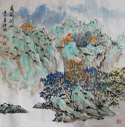 中国美术家协会会员 杨理稳 山水