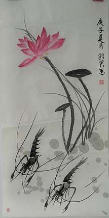 范彩君 山东德州美协会员,荷趣