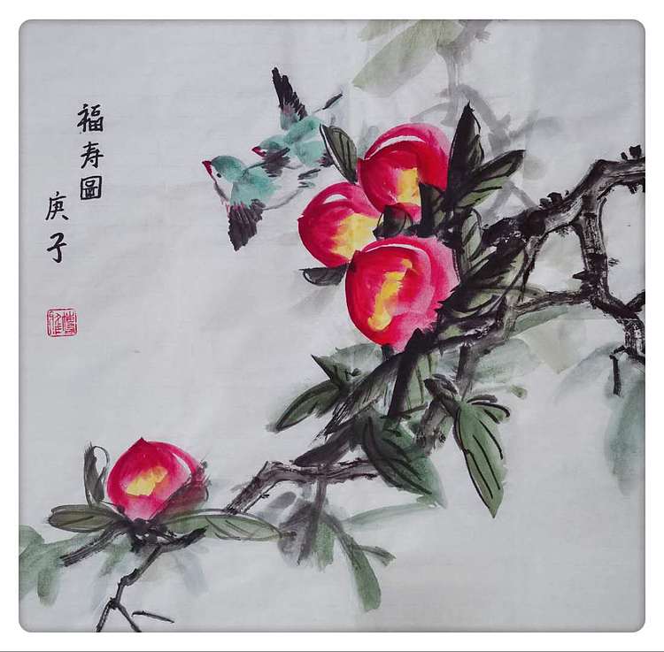 西安市美术家协会会员 邢博雅 福寿图