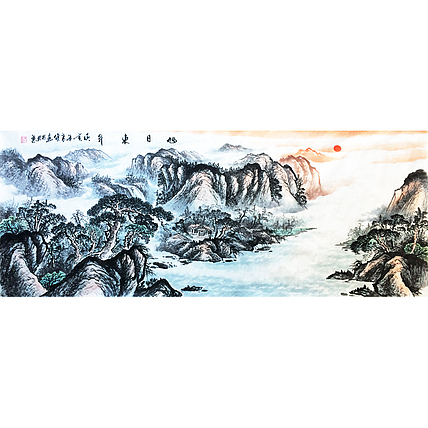 当代青年画家 高俊 旭日东升 山水国画作品