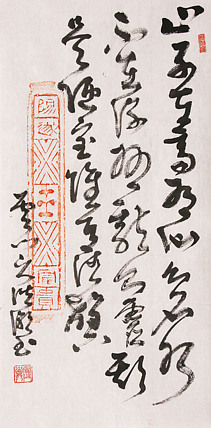中国艺术研究院艺术创作院导师，中国美协会员 洪潮