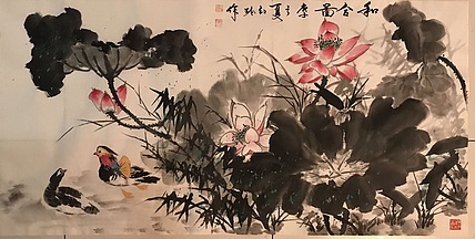 红玲 美协会员 红玲 和合图