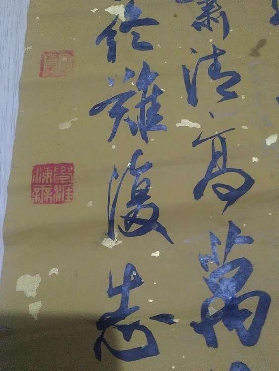 江苏省青年书法家协会会员 莲山居士 行书条屏