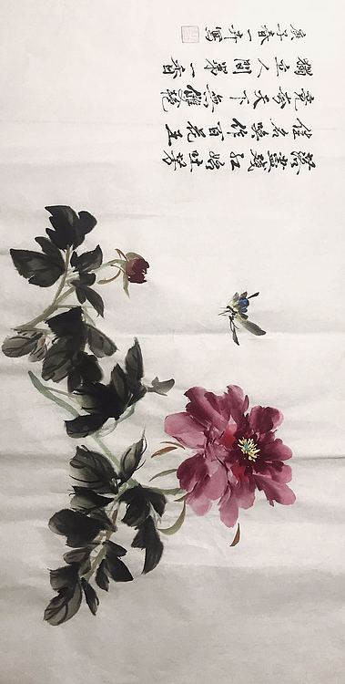 德州市美术家协会会员 杨春梅