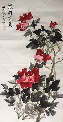 德州市美术家协会会员 杨春梅