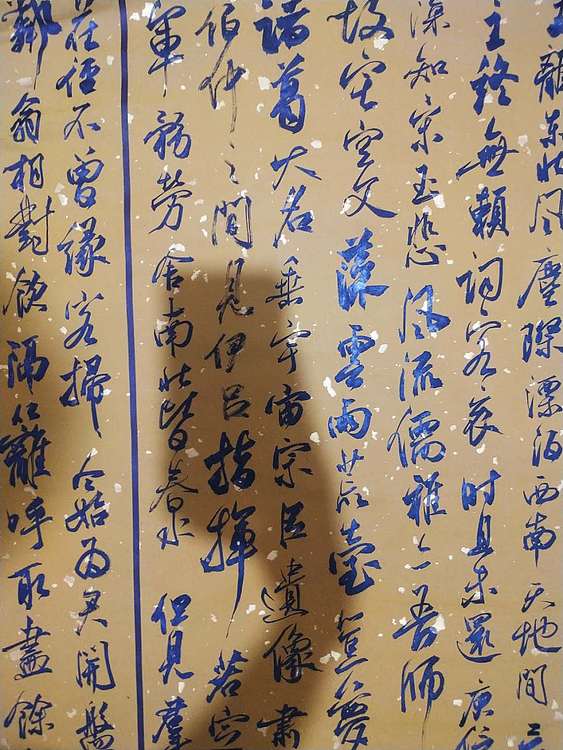 艺林居士 《行书两条屏》