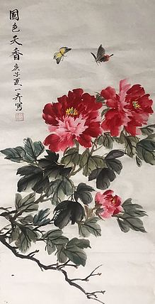 德州市美术家协会会员 杨春梅