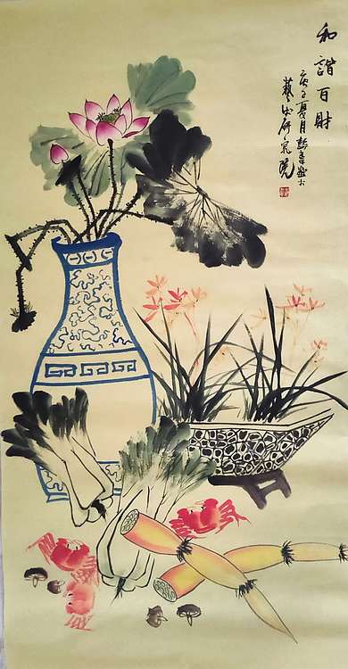 彭韦 国家一级美术师 中国陶瓷绘画艺术研究院院长清供《和谐》