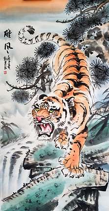 彭韦 国家一级美术师  中国陶瓷绘画艺术研究院院长范彭韦《雄风》