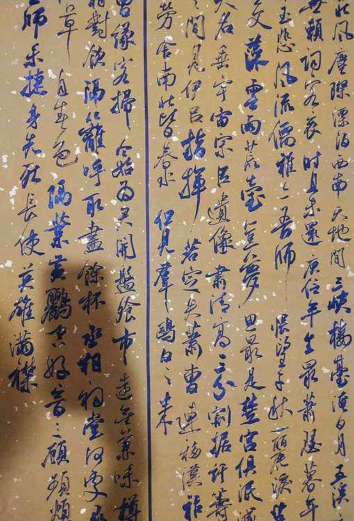 艺林居士 《行书两条屏》