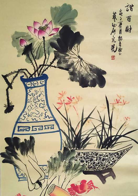 彭韦 国家一级美术师 中国陶瓷绘画艺术研究院院长清供《和谐》