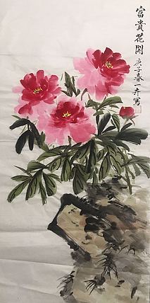 德州市美术家协会会员 杨春梅