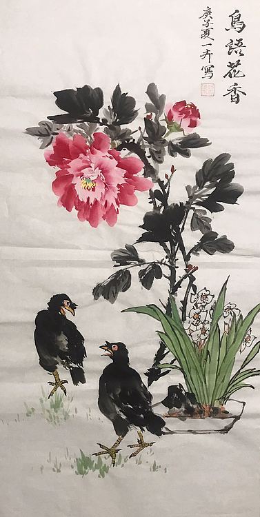 德州市美术家协会会员 杨春梅