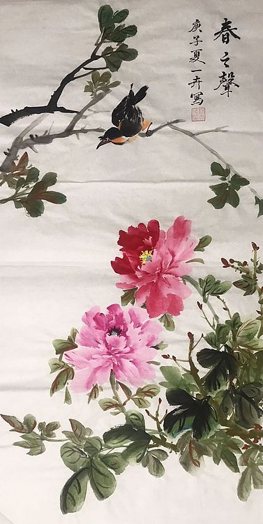 德州市美术家协会会员 杨春梅