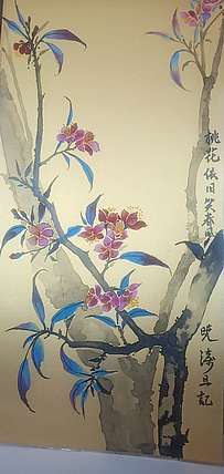 罩薪羽 桃花依旧