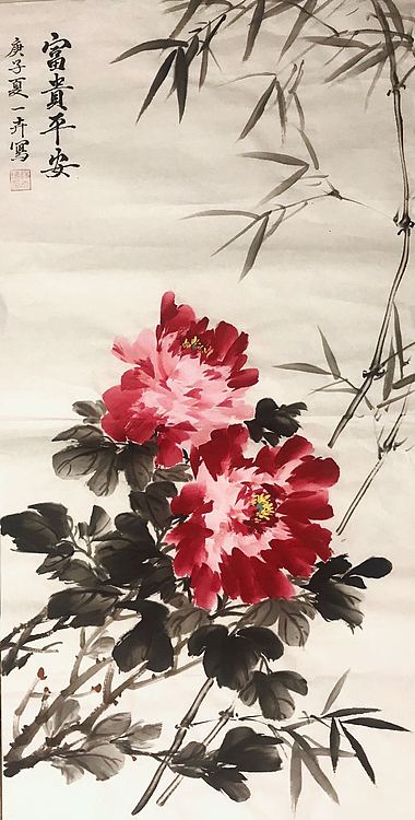 德州市美术家协会会员 杨春梅