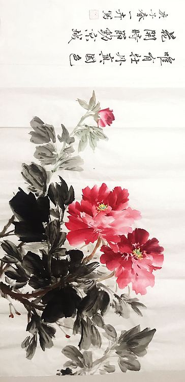 德州市美术家协会会员 杨春梅