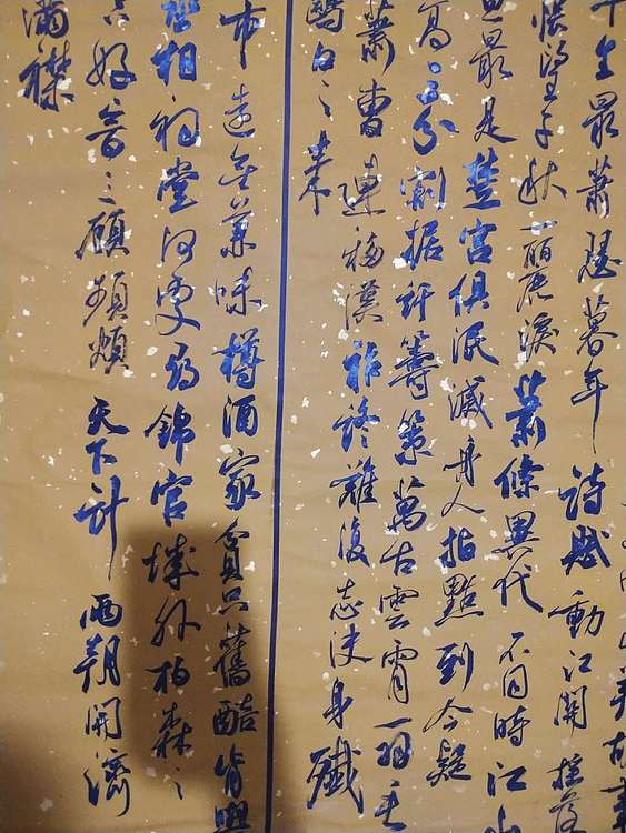 艺林居士 《行书两条屏》
