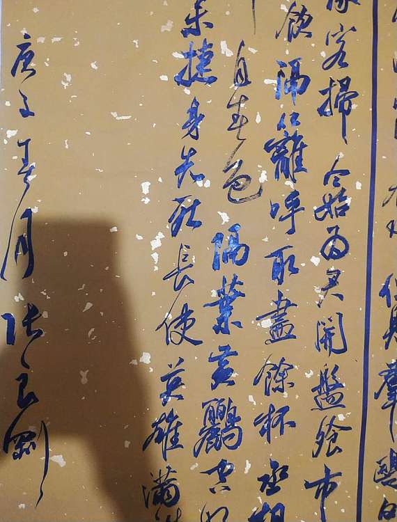 艺林居士 《行书两条屏》