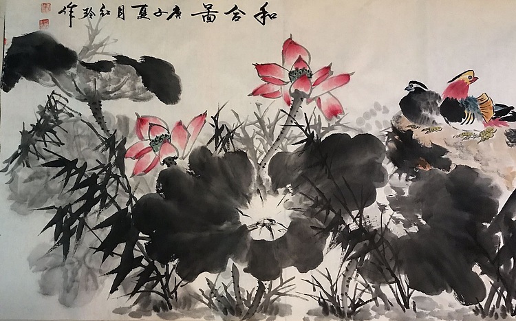 红玲 美协会员 红玲 和合图
