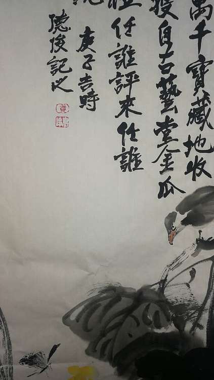 阿俊 黄金瓜  黄德俊 中国画院签约画家三清山李可染画院展览部主任