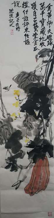 阿俊 黄金瓜  黄德俊 中国画院签约画家三清山李可染画院展览部主任