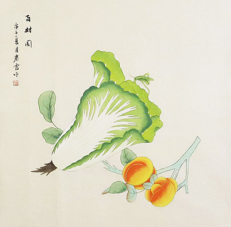 青年艺术家 秦霞 工笔国画