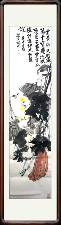阿俊 黄金瓜  黄德俊 中国画院签约画家三清山李可染画院展览部主任