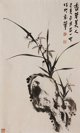 教授 研究员 博士 霍春阳研究会会员 吕一中