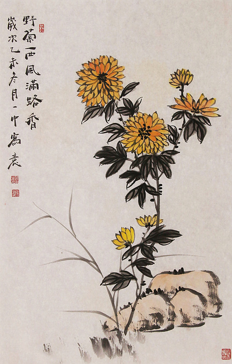 教授 研究员 博士 霍春阳研究会会员 吕一中