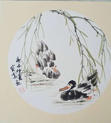 中国老年书画研究会会员 张宝霞 鸭戏图